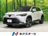 カローラクロス ハイブリッド Z パノラマルーフ