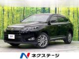 ハリアー プレミアム アドバンスドパッケージ 禁煙車