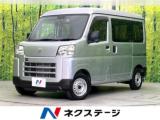 ハイゼットカーゴ デラックス 4WD 禁煙車 衝突軽減装置