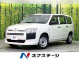 プロボックスワゴン DX コンフォート 禁煙車 SDナビ