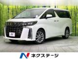 アルファード 2．5S タイプゴールドII 4WD 禁煙車 後期