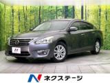 ティアナ XE 禁煙車 純正SDナビ