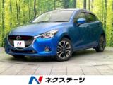 デミオ XDツーリング 禁煙車 マツダコネクトナビ
