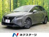 ノート X 衝突軽減システム 純正9型ナビ 全周囲カメラ