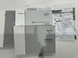 記録簿、保証書、取説等も完備されております！前オーナーさんの扱いの良さが分かりますね♪