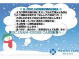 全国のオークション、共有在庫などからぴったりの一台をご提案させていただきます！ネットにも掲載していない車両もお探しできます！なんでもお気軽にスタッフへご相談ください！