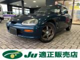 カプチーノ ベース 5速MT レイズTE37 社外マフラー