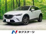 CX-3(新潟県長岡市)画像1