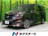 セレナ ハイウェイスター Vセレクション 両側電動スライド