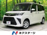 ルーミー