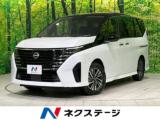 セレナ e-パワー ハイウェイスターV 両側電動スライド