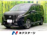 セレナ e-パワー ハイウェイスターV 登録済未使用車