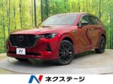 CX-60 XD-ハイブリッド エクスクルーシブスポーツ
