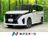 セレナ ハイウェイスターV 4WD 両側電動ドア