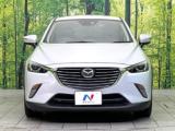 CX-3(新潟県新潟市東区)画像14