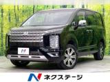 デリカＤ：５ P 両側電動ドア 寒冷地仕様 禁煙車