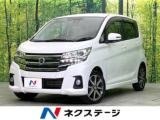 デイズ ハイウェイスター X プレミアムセレクション