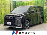 ヴォクシー ハイブリッドS-Z 4WD 寒冷地仕様