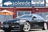ＢＭＷ６シリーズグランクーペ 640i 後期黒革Dアシスト＋ACCBSM19AW