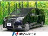 エスクァイア ハイブリッドGi 両側電動スライドドア HDDナビ