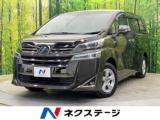 ヴェルファイアハイブリッド ハイブリッドX 4WD 8人乗 両側電動ドア