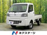 ハイゼットトラック スタンダードSAIIIt 4WD 5MT車