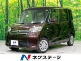 デイズルークス X 電動スライドドア 純正SDナビ 全周囲カメラ