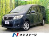 セレナ 20G 4WD 両側電動ドア