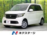 N-WGN G 4WD 禁煙車 スマートキー オートエアコン