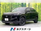 ヴェゼル e：HEV X 禁煙車 SDナビ バックカメラ