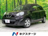 マーチ S SDナビ 禁煙車 シートリフター キーレス