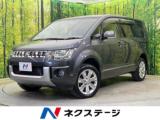 デリカＤ：５ D パワーパッケージ 4WD ターボ
