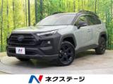 ＲＡＶ４ ハイブリッドアドベンチャー オフロードパッケージII