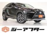 レクサスＮＸ 200t Fスポーツ 4WD 温熱黒革シート／純正ナビ／地デジ／バックカメラ／サイドカメラ／衝突軽減ブレーキ／3眼LEDヘッドライト／電動リアゲート／レーダークルーズコントロール／オートライト／ステア