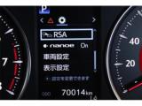 ヴェルファイア(新潟県新潟市東区)画像68