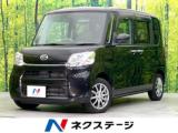 タント X 禁煙車 SDナビ