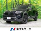ＲＡＶ４ アドベンチャー オフロードパッケージII 4WD