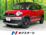 クロスビー ハイブリッドMZ 4WD 純正8型ナビ