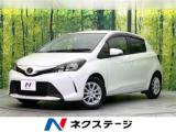 ヴィッツ F 禁煙車 純正SDナビ バックカメラ