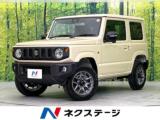 ジムニー XC パートタイム4WD 後期型 届出済未使用車