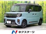スペーシアギア ハイブリッドXZ ターボ 禁煙車 2トーンカラー