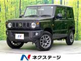 ジムニー XC パートタイム4WD 後期型 届出済未使用車