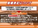 セレナ(新潟県新潟市東区)画像2