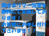 ミニキャブトラック(新潟県新潟市中央区)画像17