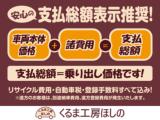 フォルクスワーゲン ゴルフヴァリアント(新潟県新潟市北区)画像2