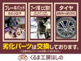 フォルクスワーゲン ゴルフヴァリアント(新潟県新潟市北区)画像4