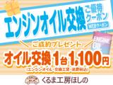 フォルクスワーゲン ゴルフヴァリアント(新潟県新潟市北区)画像5