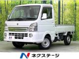 キャリイトラック KX 4WD 禁煙車 純正オーディオ 衝突軽減装置