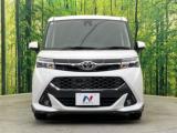タンク(新潟県新潟市南区)画像14