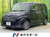 ルーミー(新潟県新潟市南区)画像1